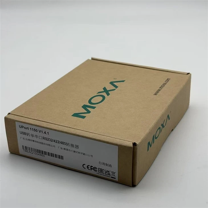 Moxa UPort 1150 package